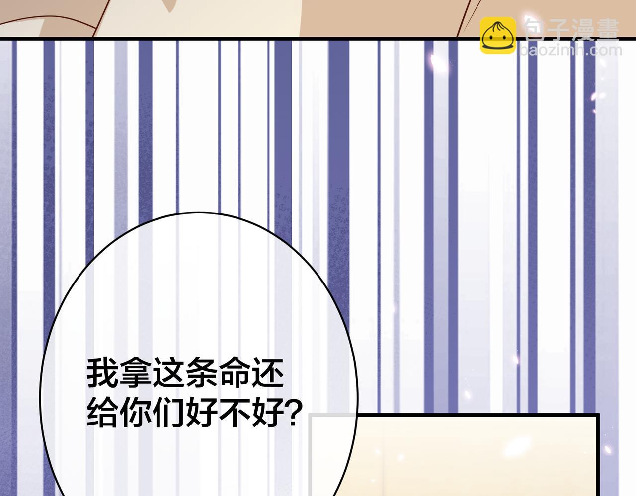 第69话 带你回家40