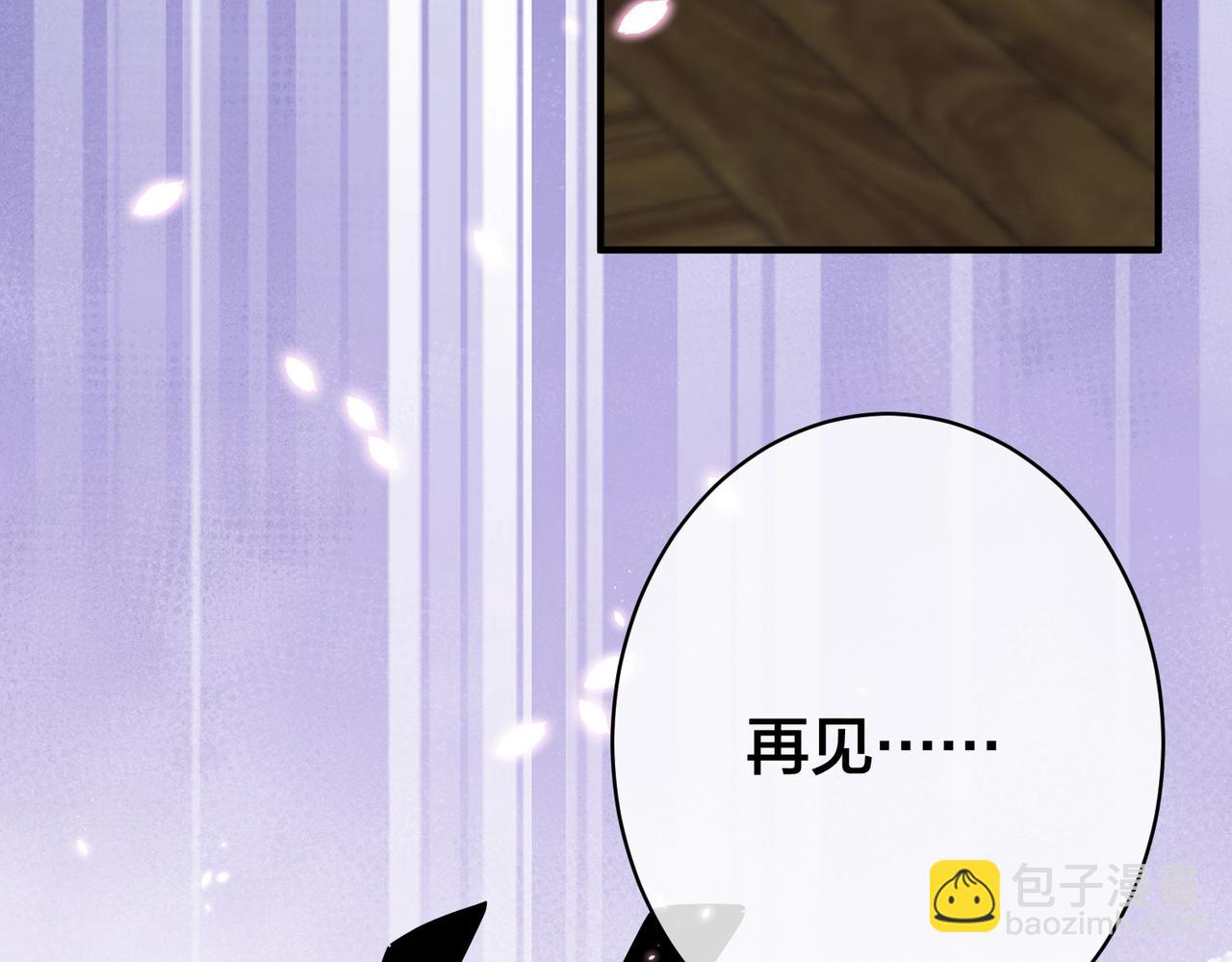 第69话 带你回家42