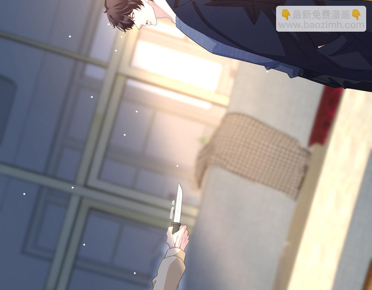 第69话 带你回家5