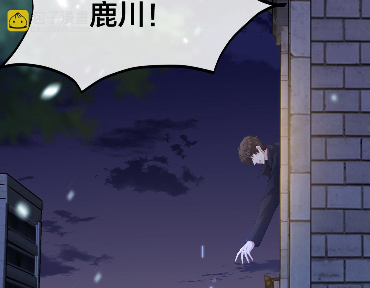 第69话 带你回家55