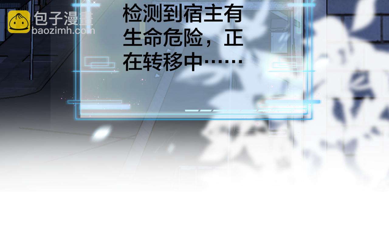 第69话 带你回家57