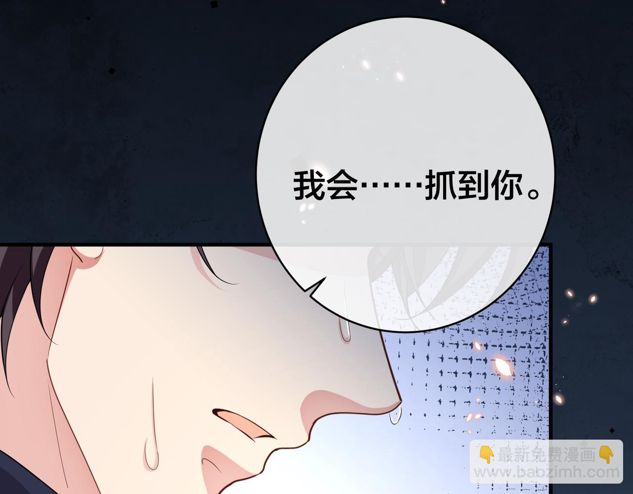 第69话 带你回家63
