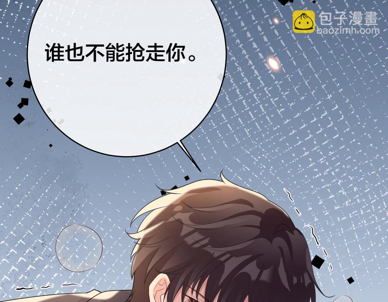 第69话 带你回家65