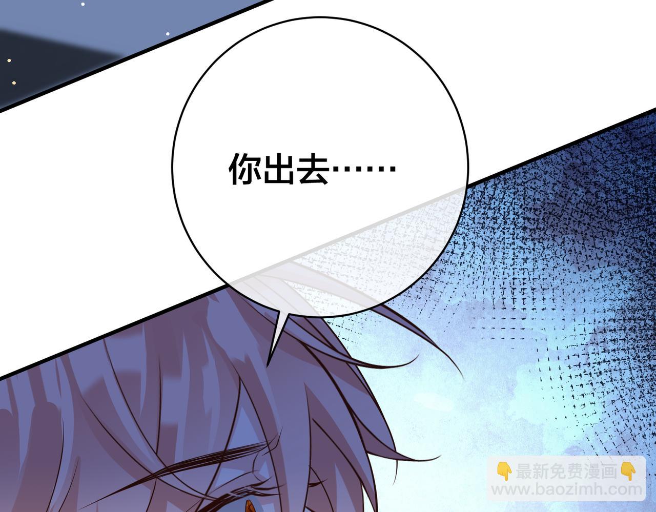 第69话 带你回家7