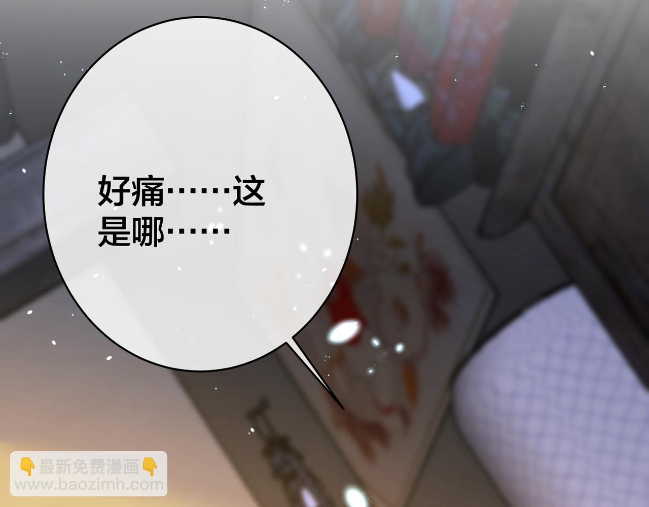 第69话 带你回家70