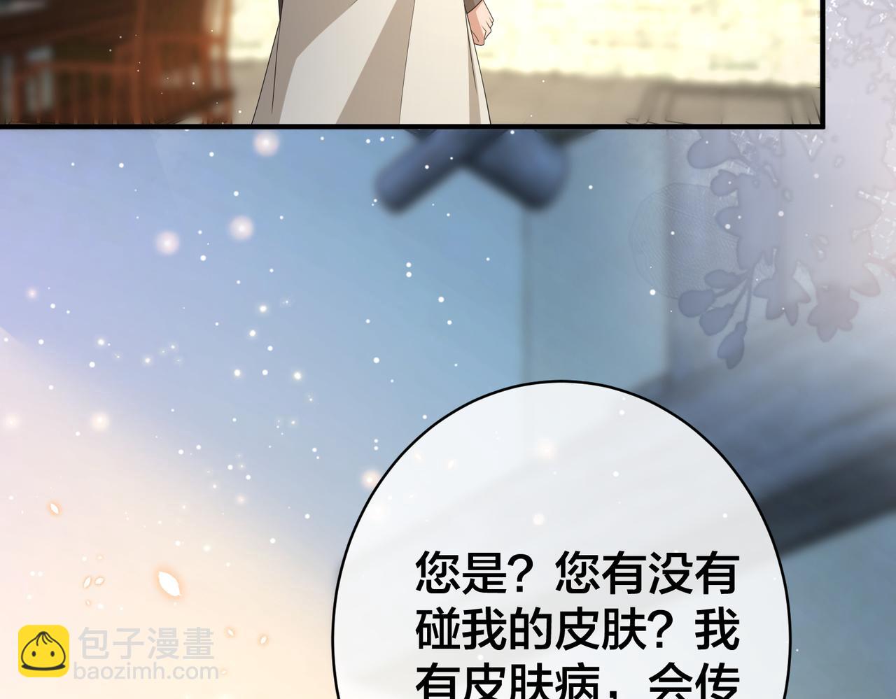 第69话 带你回家74