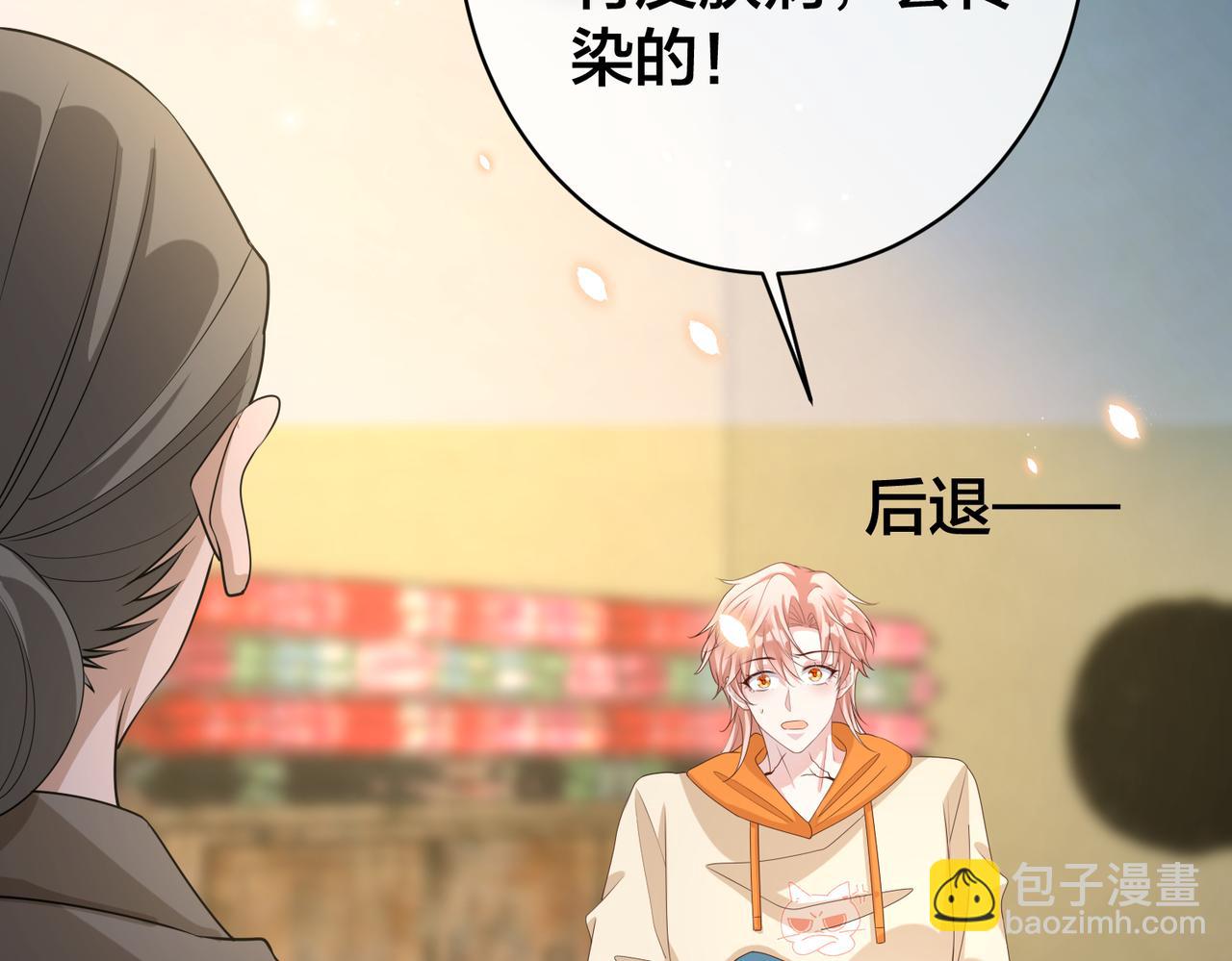 第69话 带你回家75
