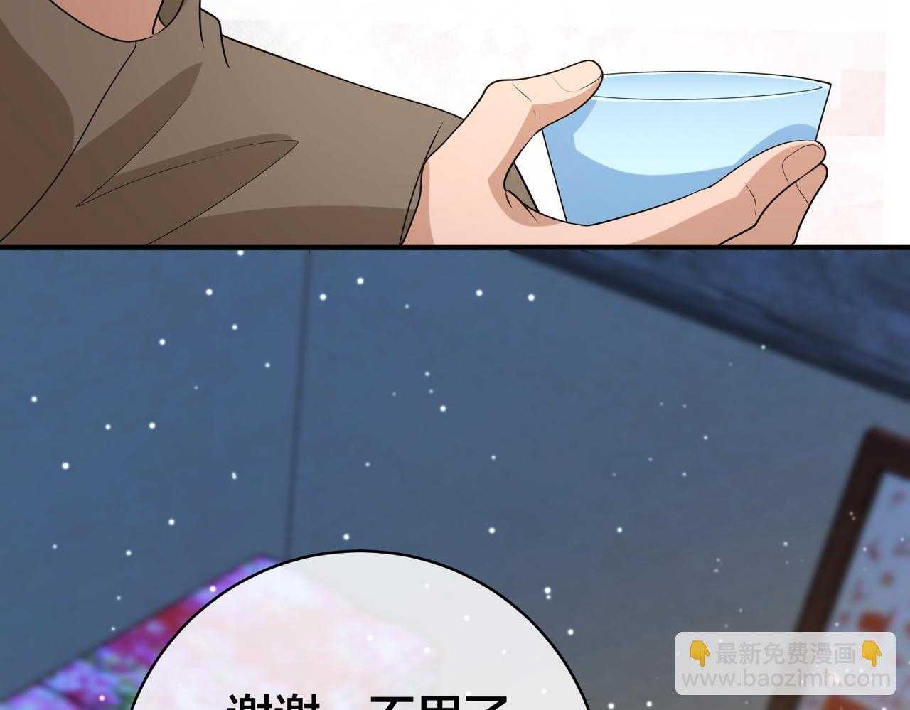 第69话 带你回家79