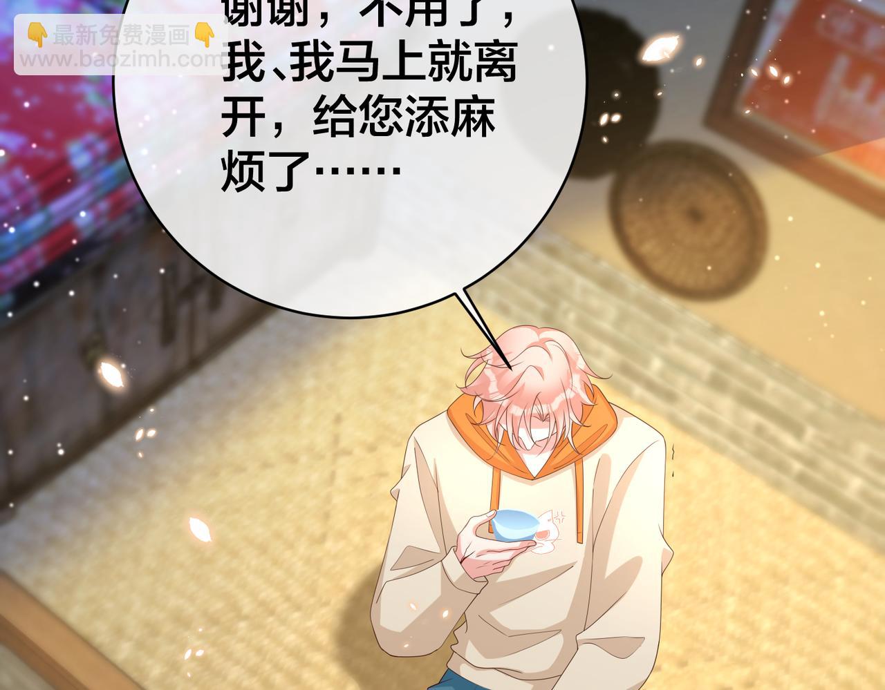 第69话 带你回家80