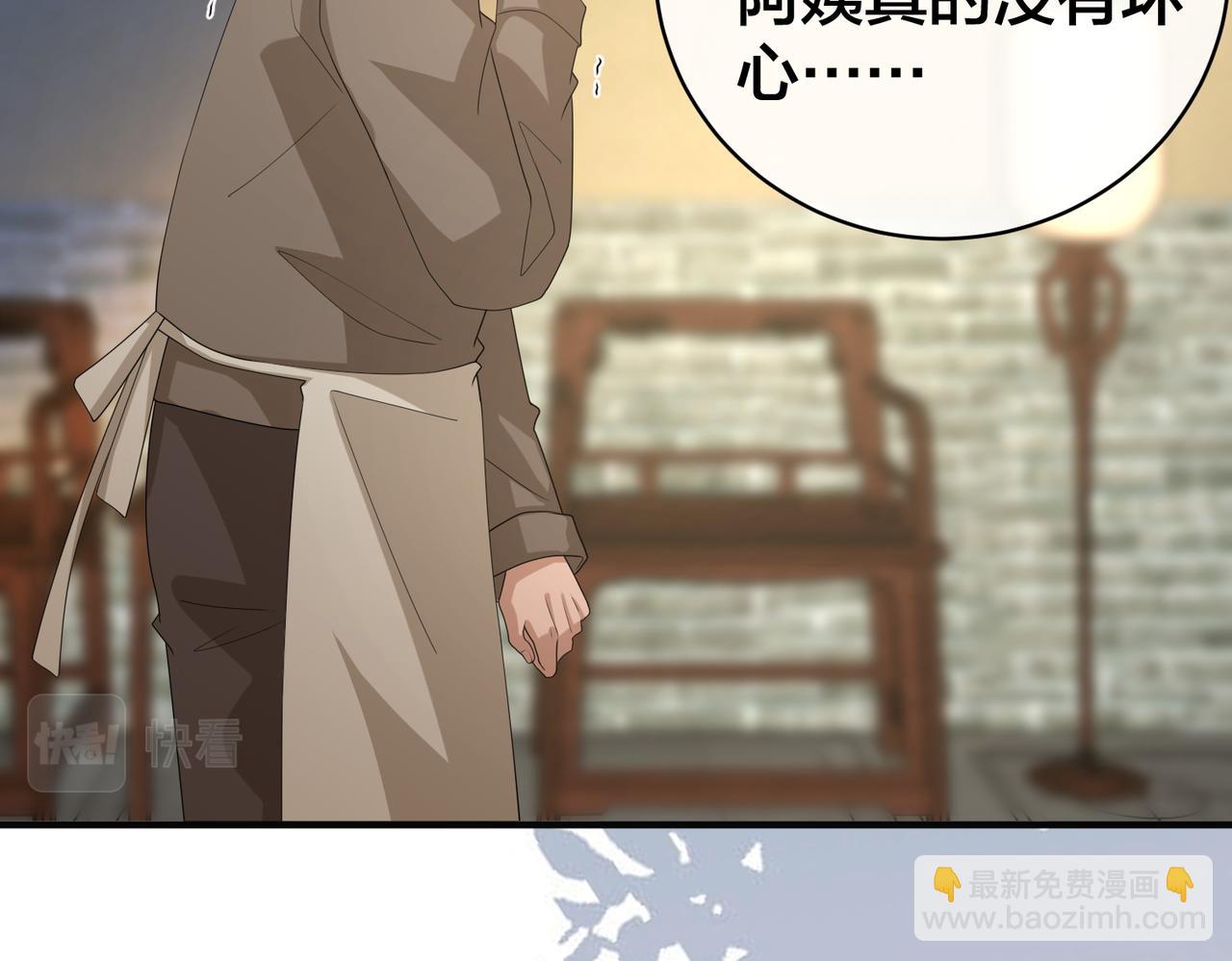 第69话 带你回家84