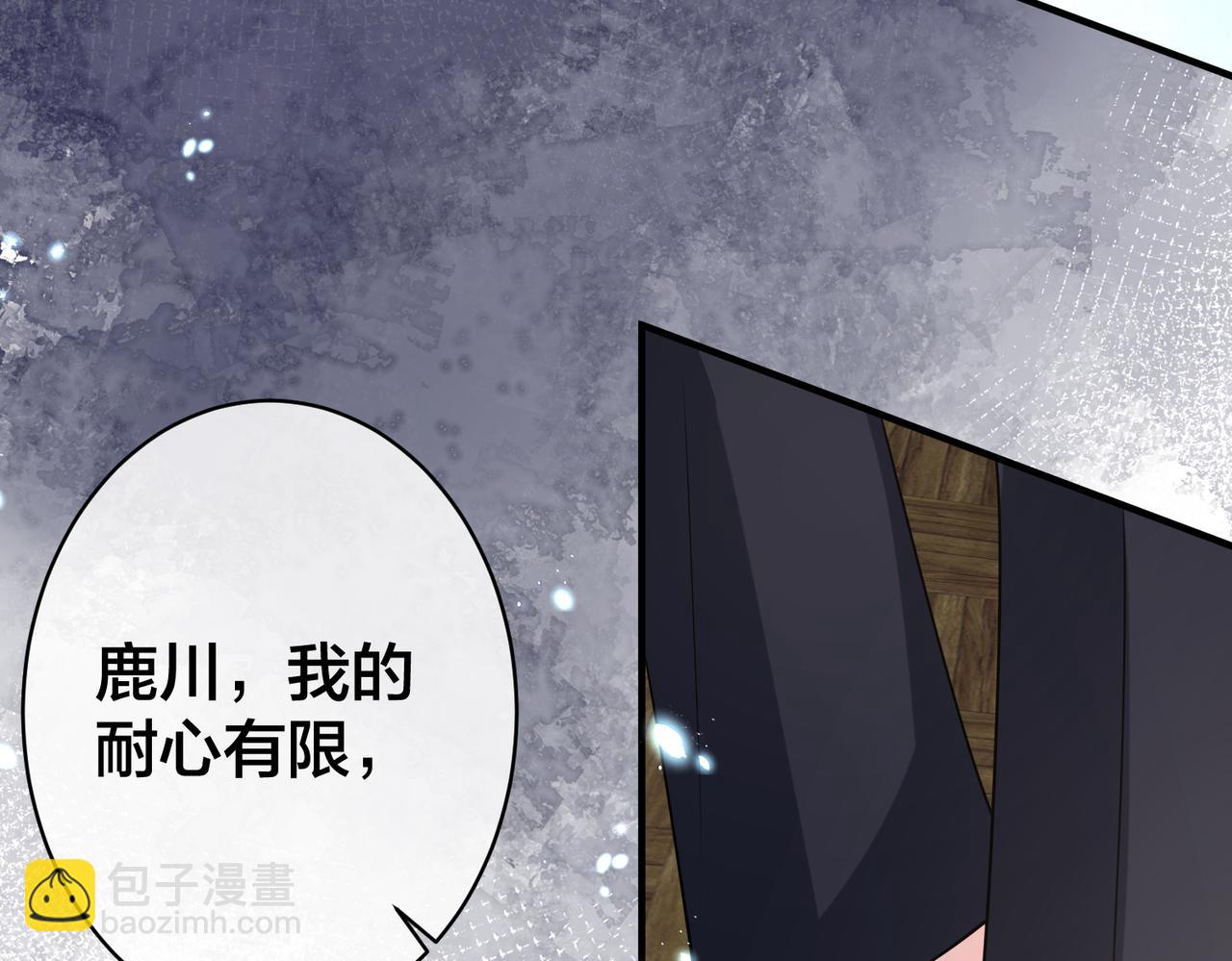 第69话 带你回家9