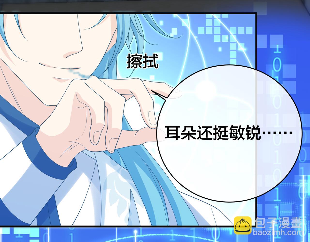 第69话 带你回家91