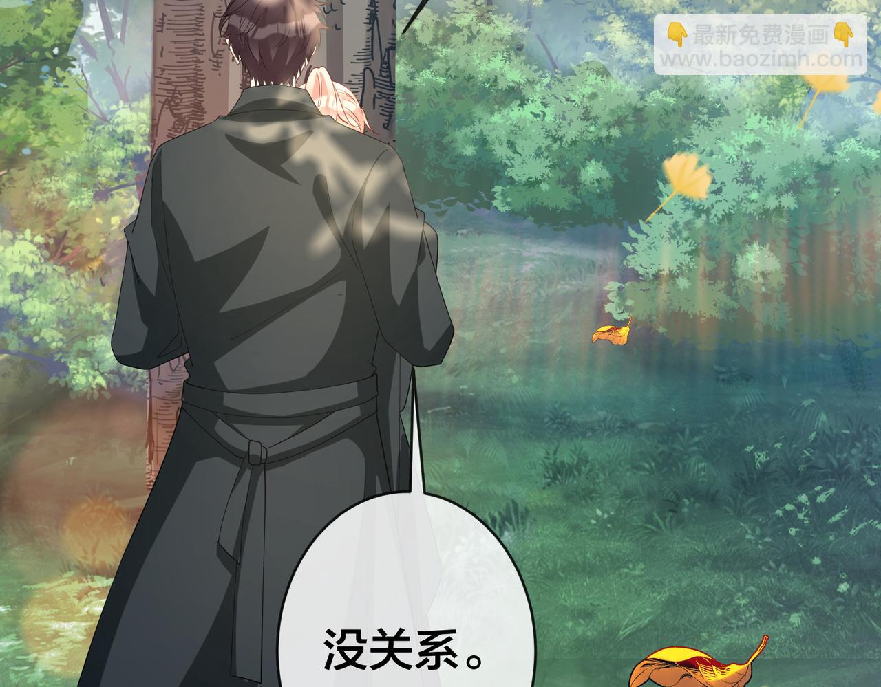 第71话完结篇 他比任务更重要10