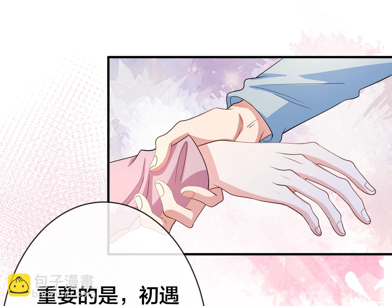 第71话完结篇 他比任务更重要117
