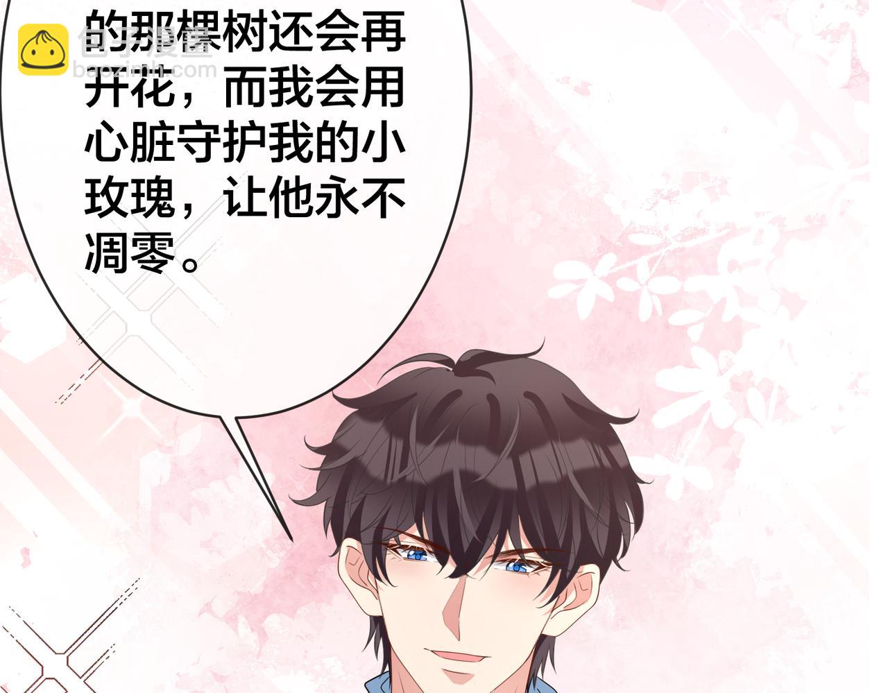 第71话完结篇 他比任务更重要118