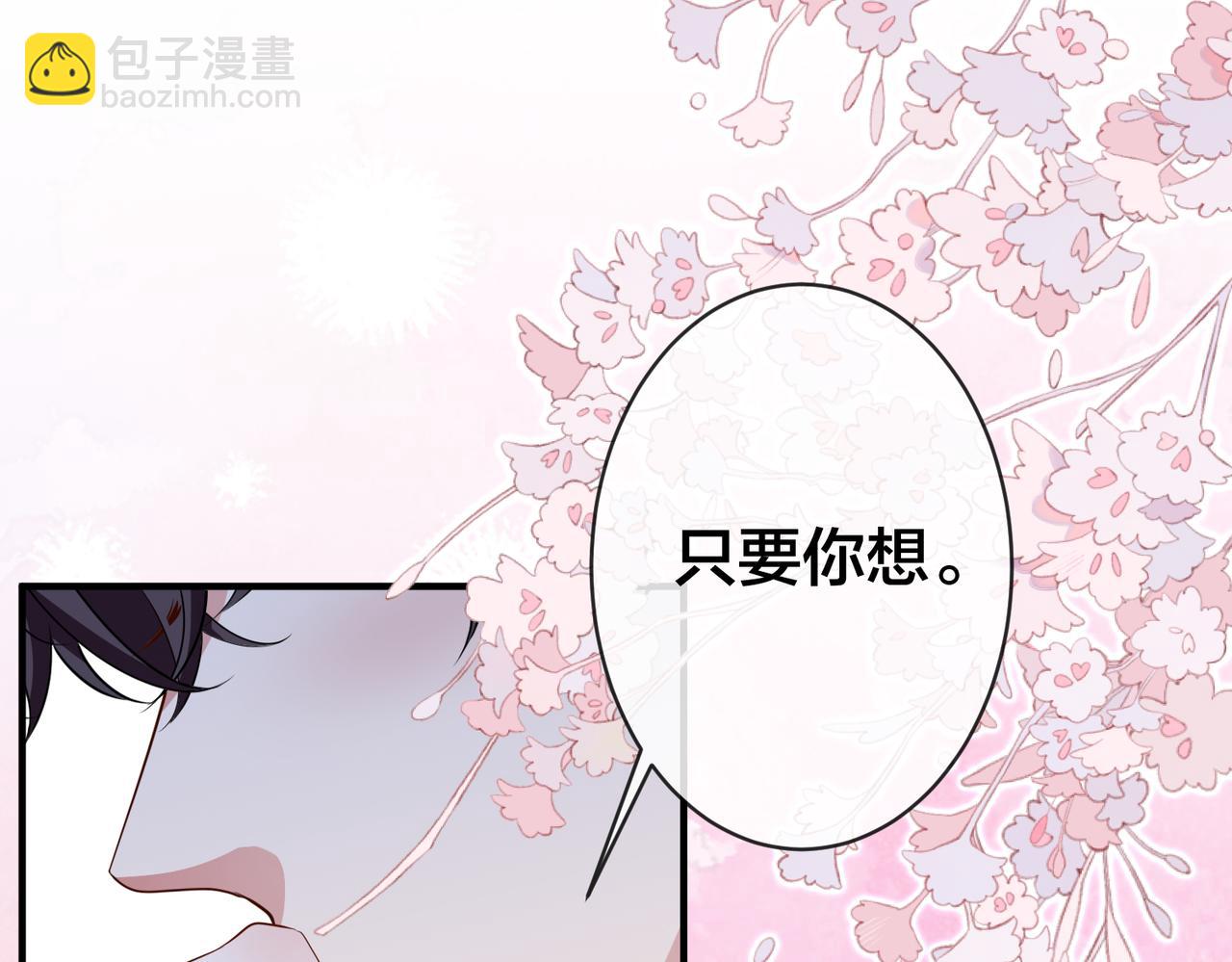 第71话完结篇 他比任务更重要122
