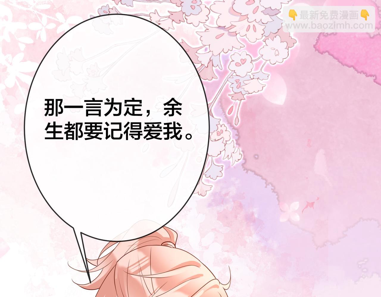 第71话完结篇 他比任务更重要124
