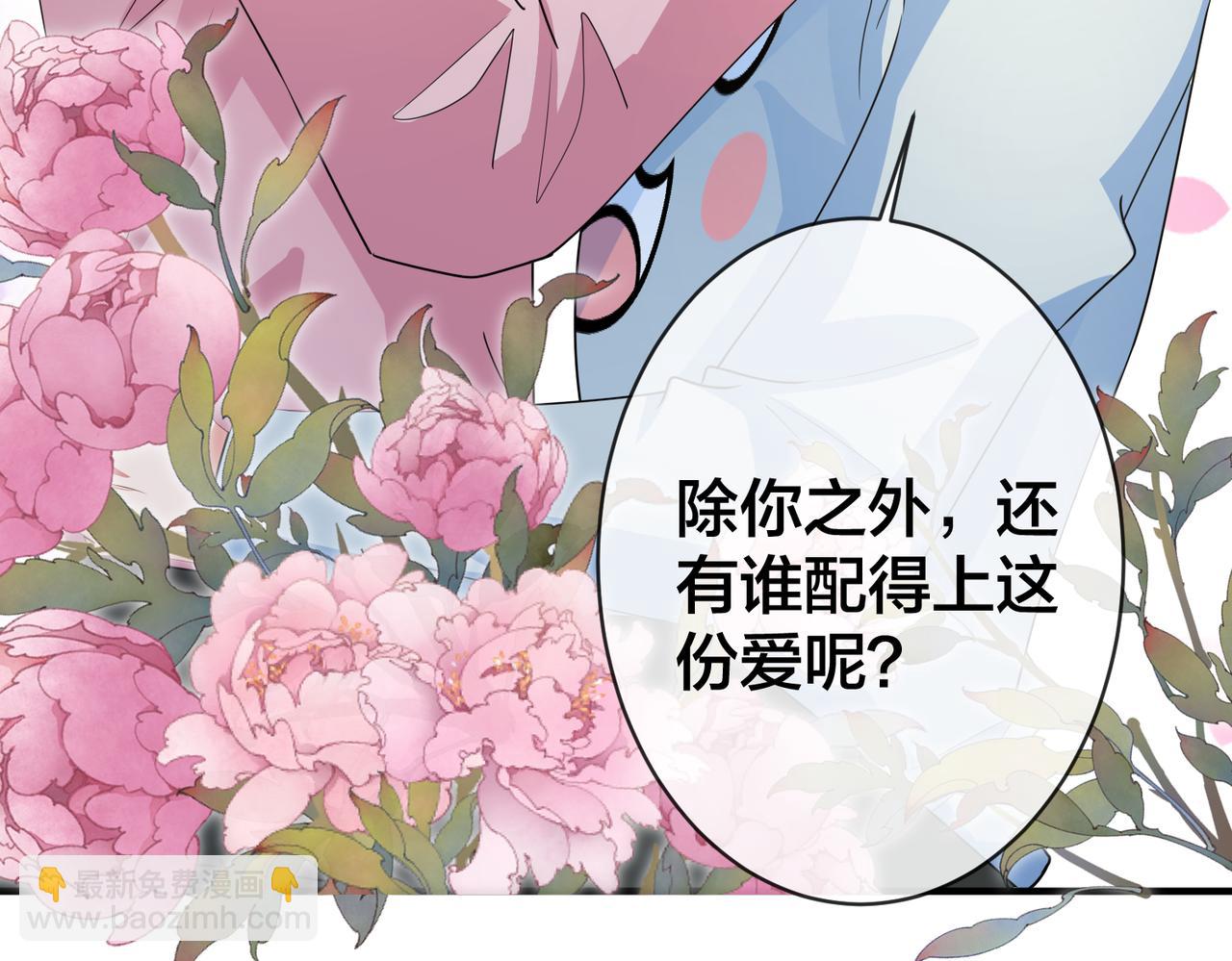 第71话完结篇 他比任务更重要126