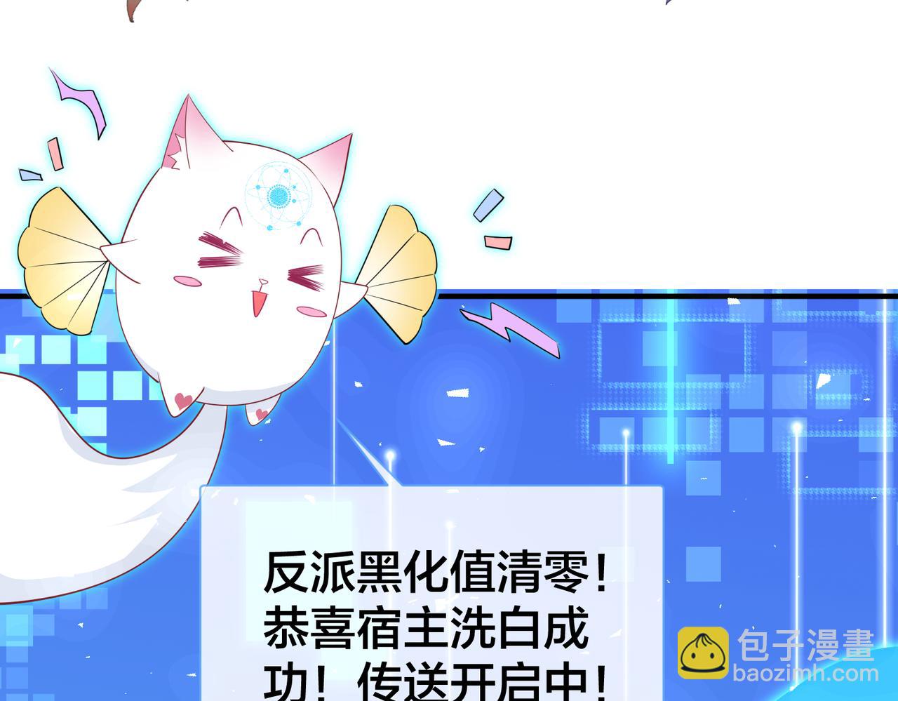 第71话完结篇 他比任务更重要127