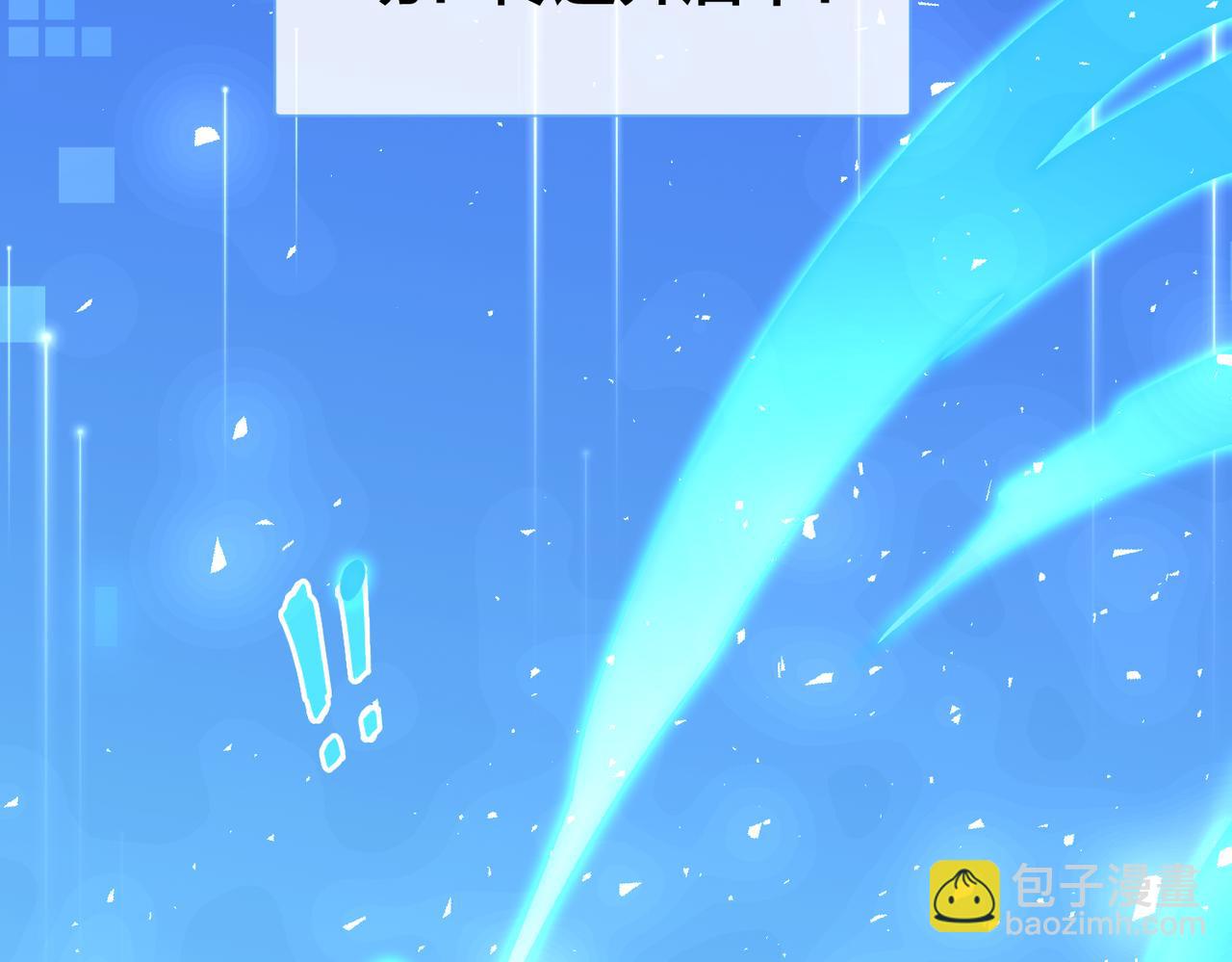 第71话完结篇 他比任务更重要128
