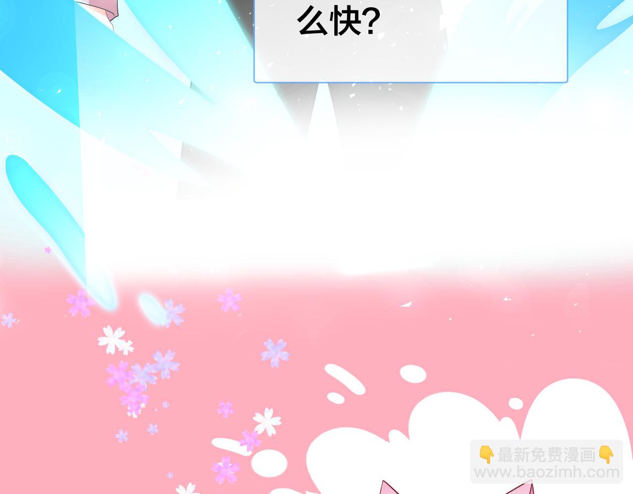 第71话完结篇 他比任务更重要131