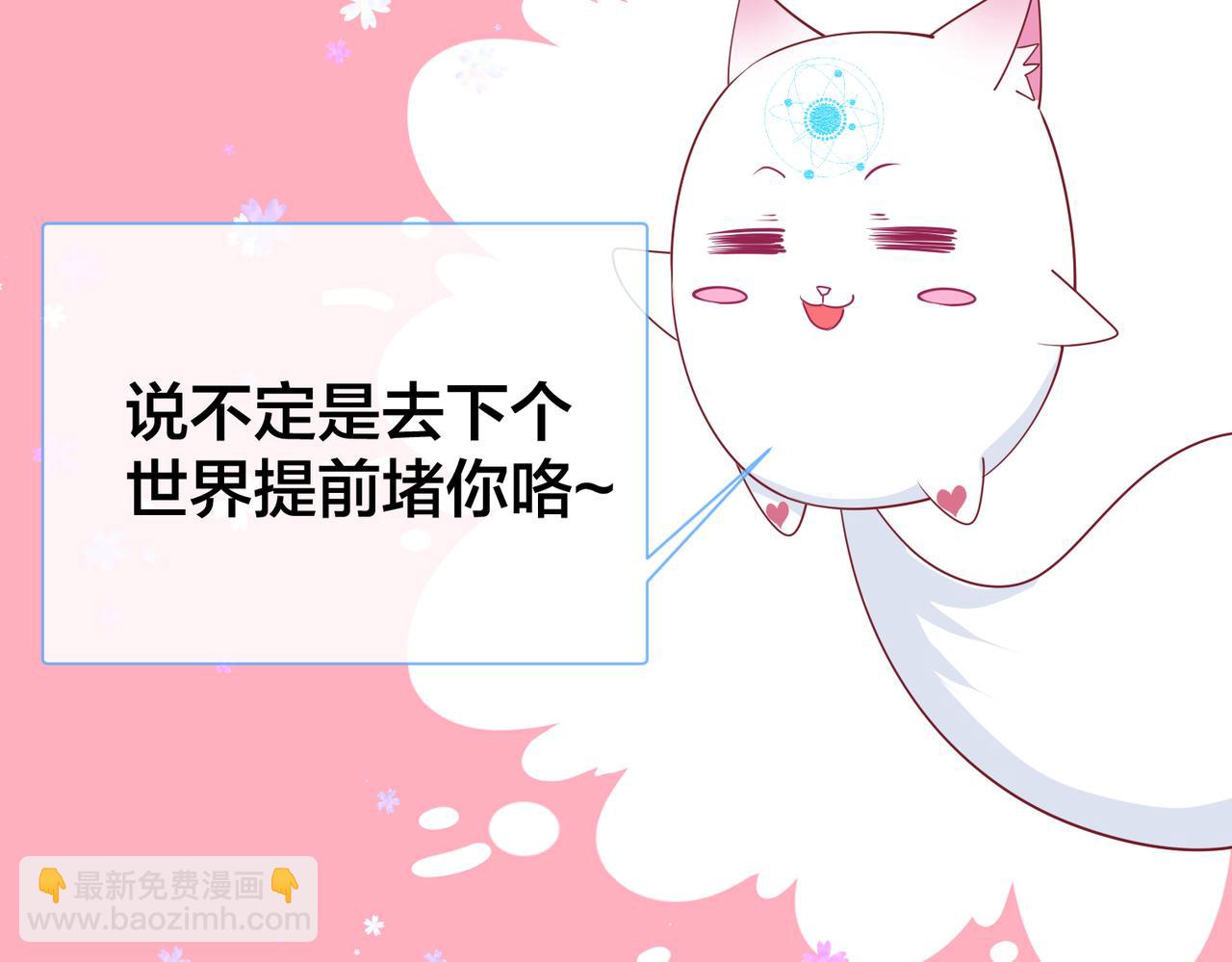 第71话完结篇 他比任务更重要132