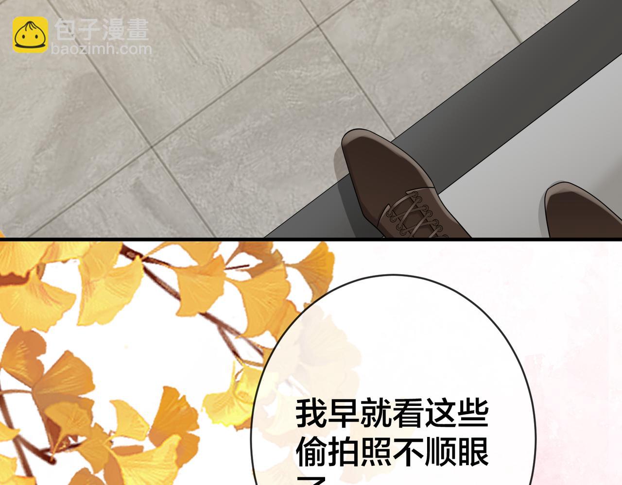 第71话完结篇 他比任务更重要22