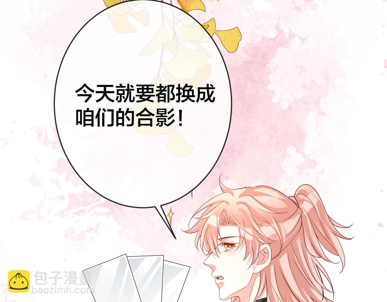 第71话完结篇 他比任务更重要24