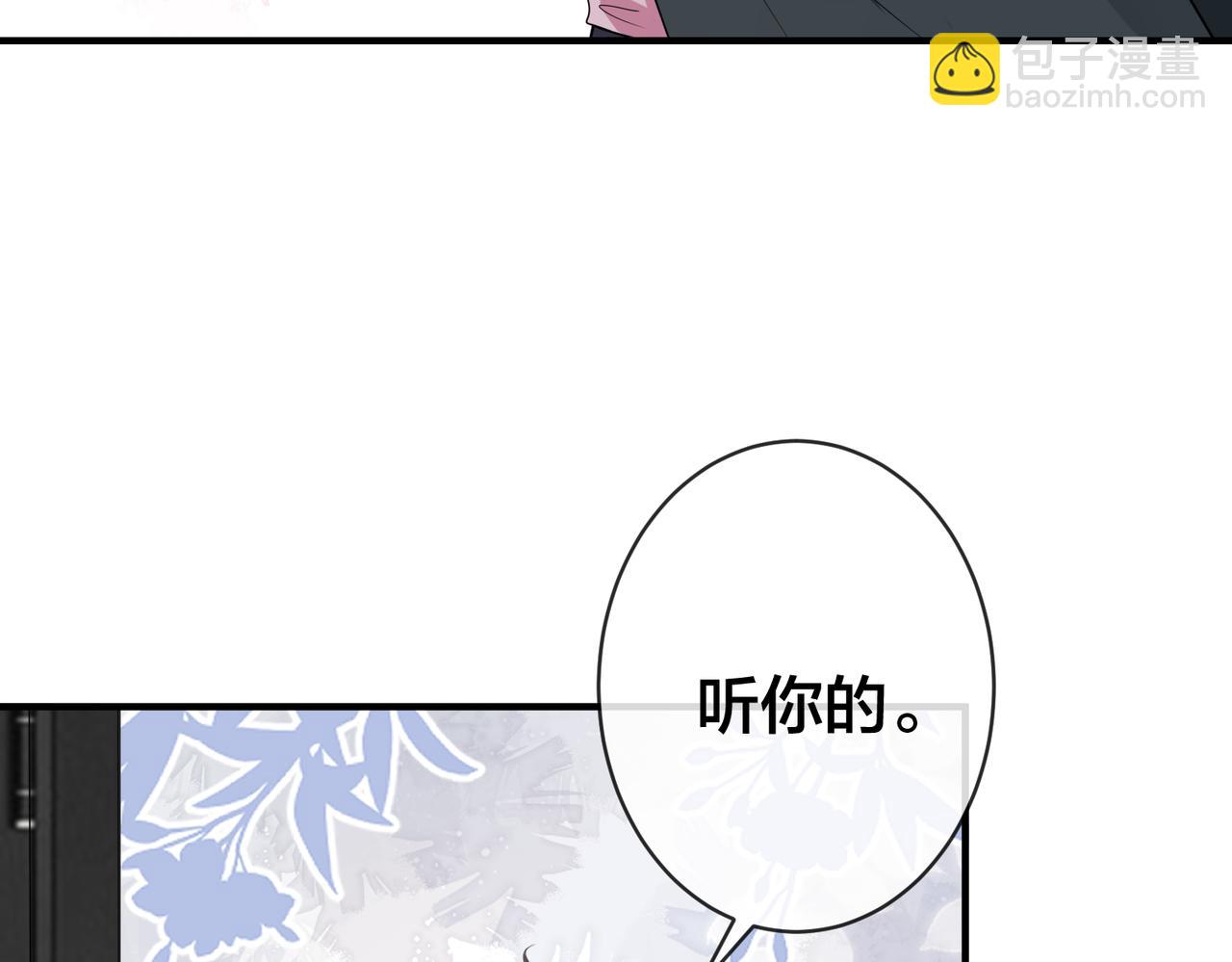 第71话完结篇 他比任务更重要26