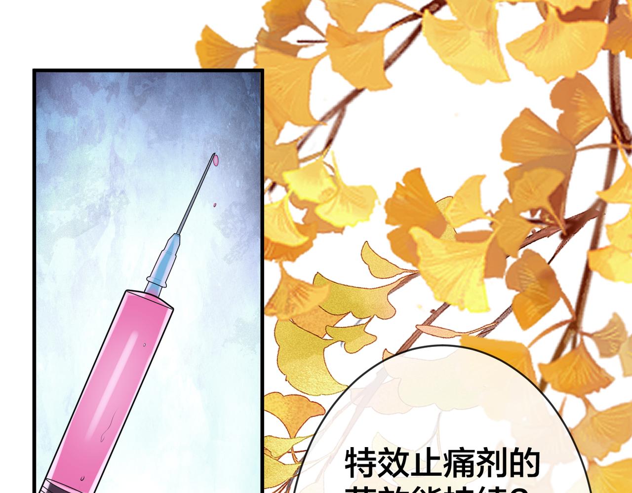 第71话完结篇 他比任务更重要4
