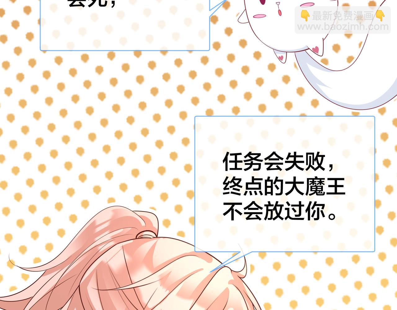 第71话完结篇 他比任务更重要40