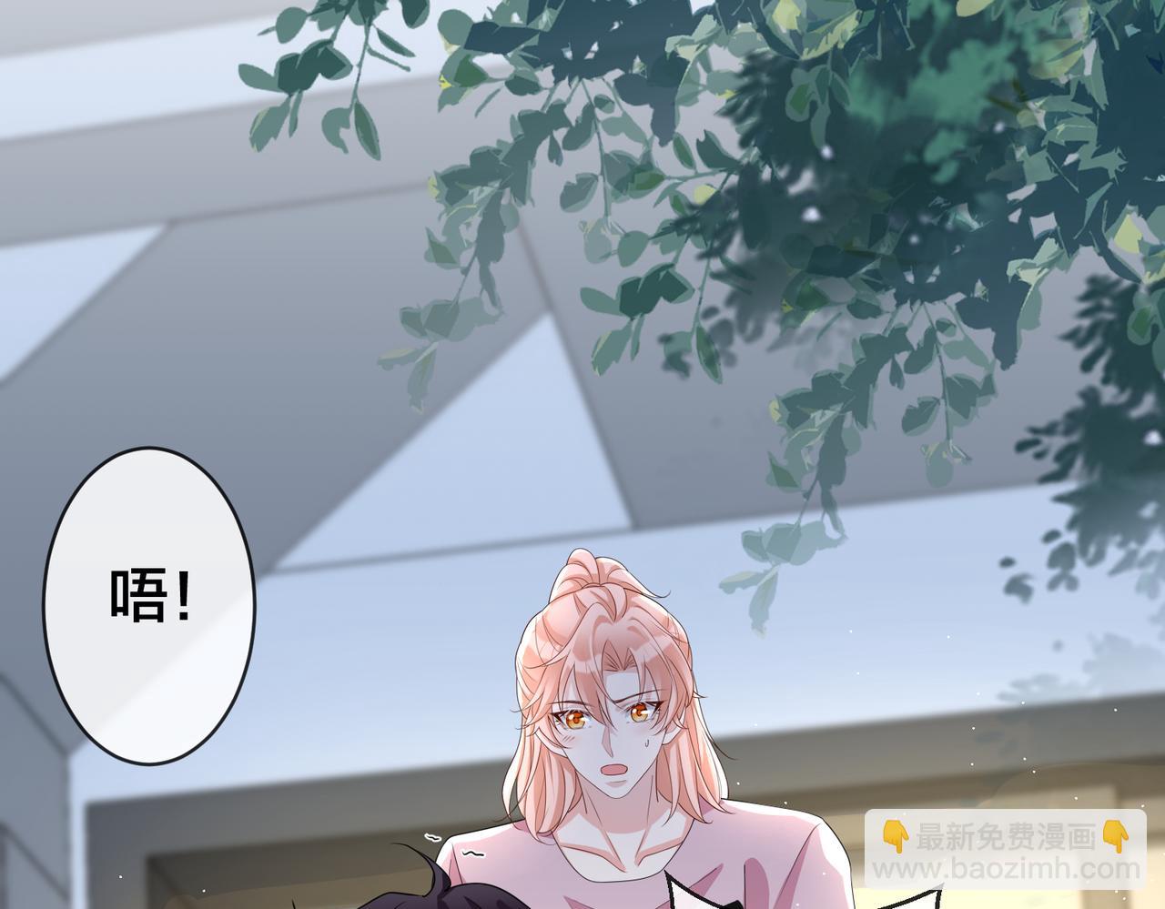 第71话完结篇 他比任务更重要54