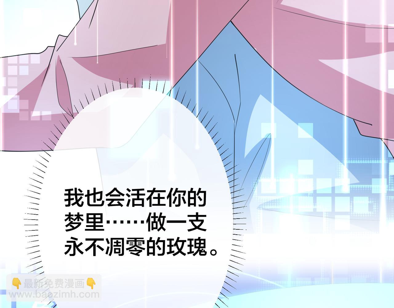 第71话完结篇 他比任务更重要75