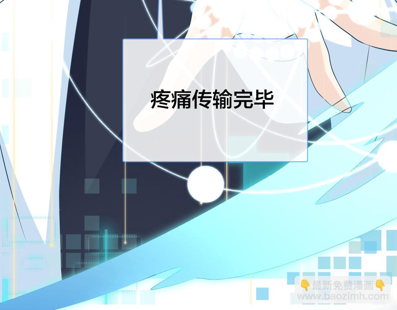 第71话完结篇 他比任务更重要78
