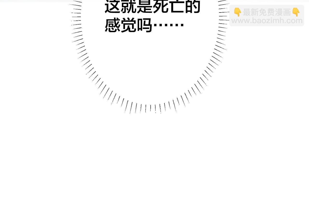 第71话完结篇 他比任务更重要82