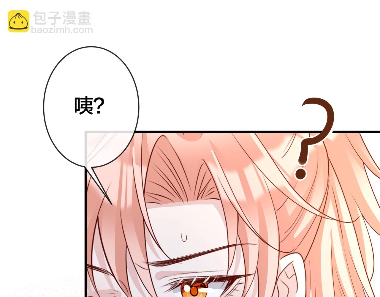 第71话完结篇 他比任务更重要83