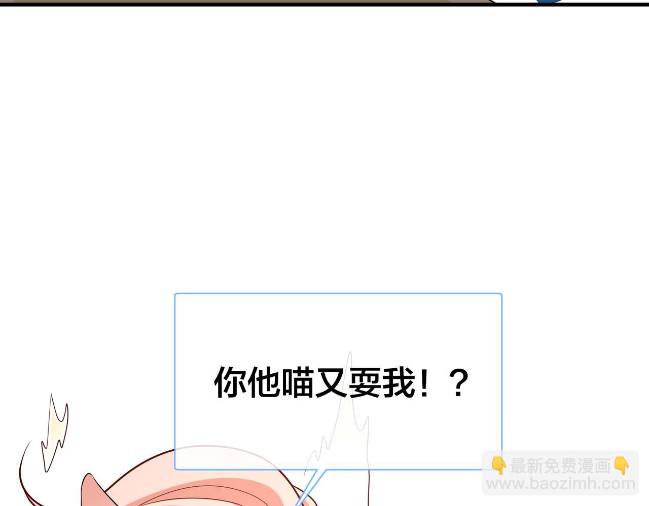 第71话完结篇 他比任务更重要86