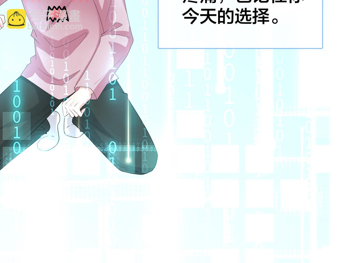 第71话完结篇 他比任务更重要95
