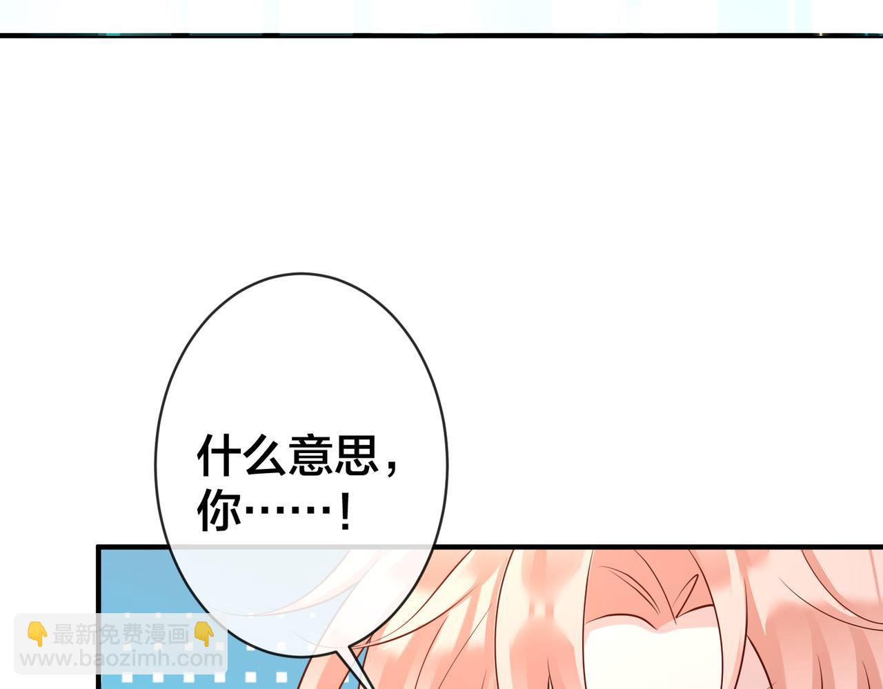 第71话完结篇 他比任务更重要96
