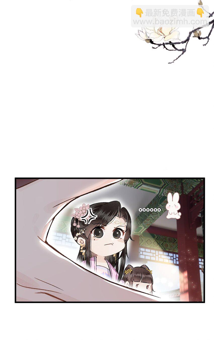001 王妃实习第一天19