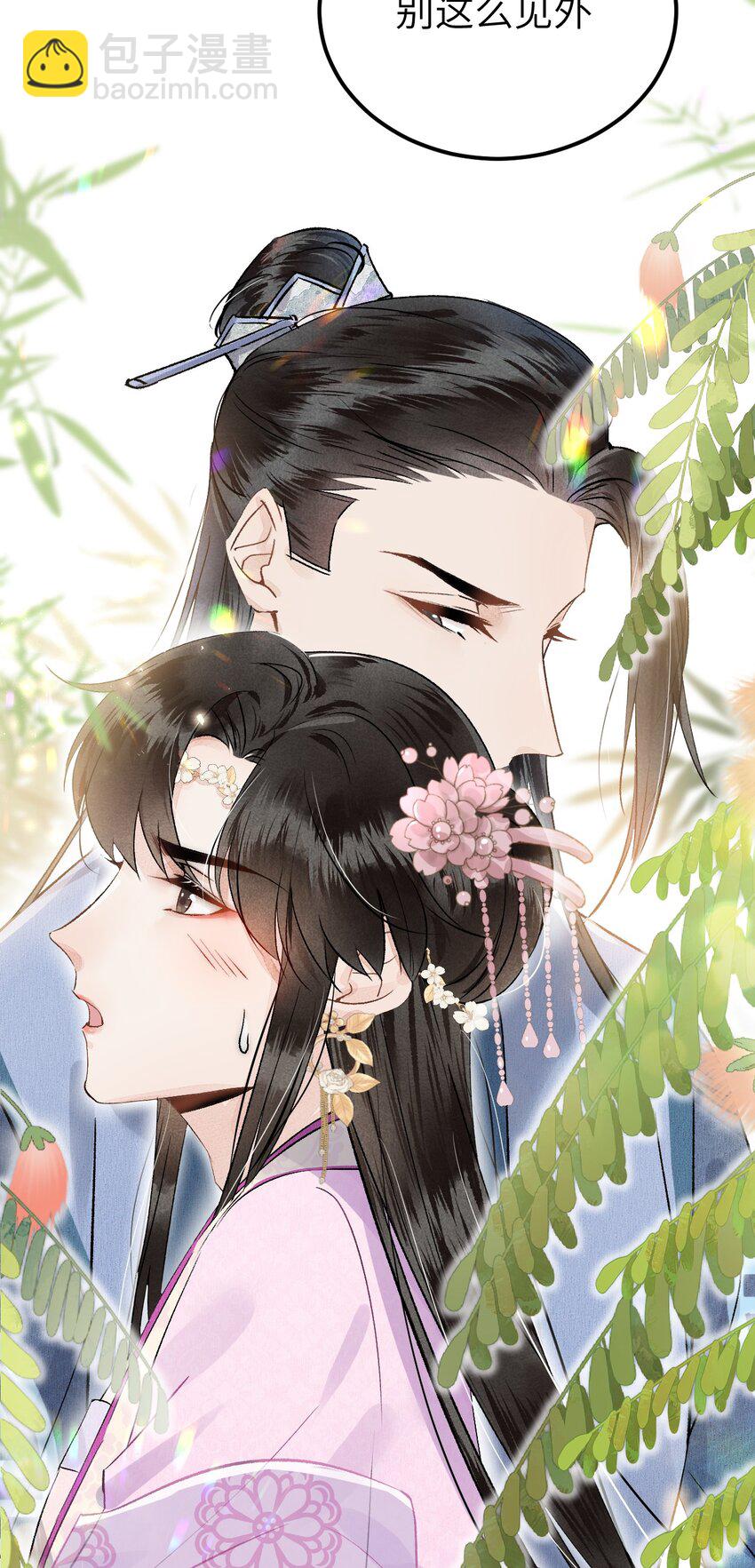 001 王妃实习第一天21