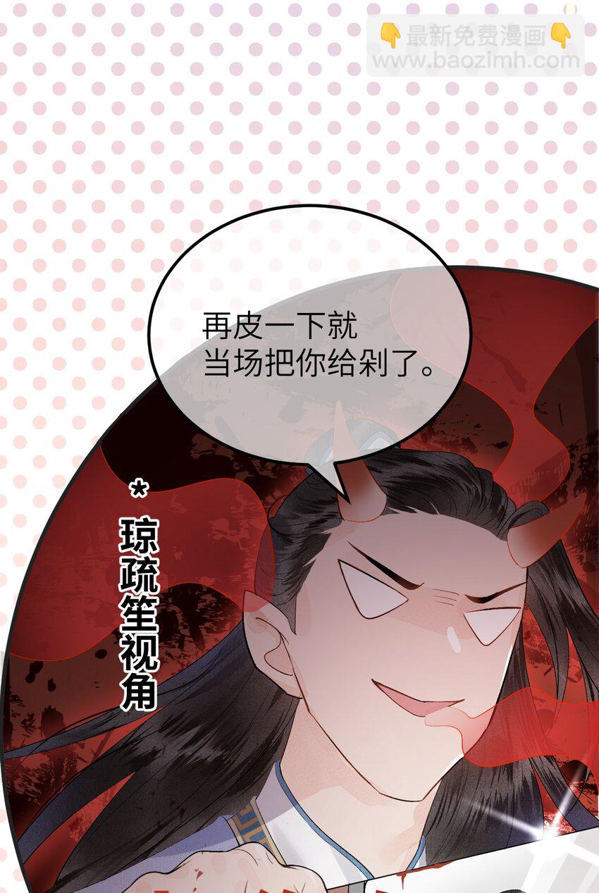 001 王妃实习第一天27