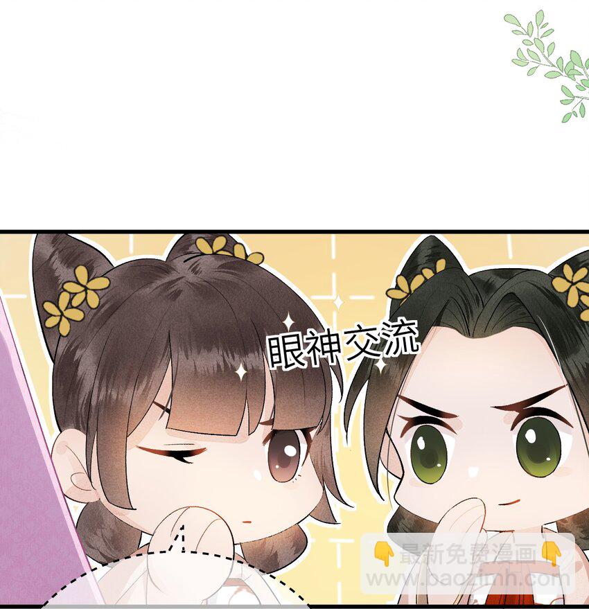 001 王妃实习第一天31