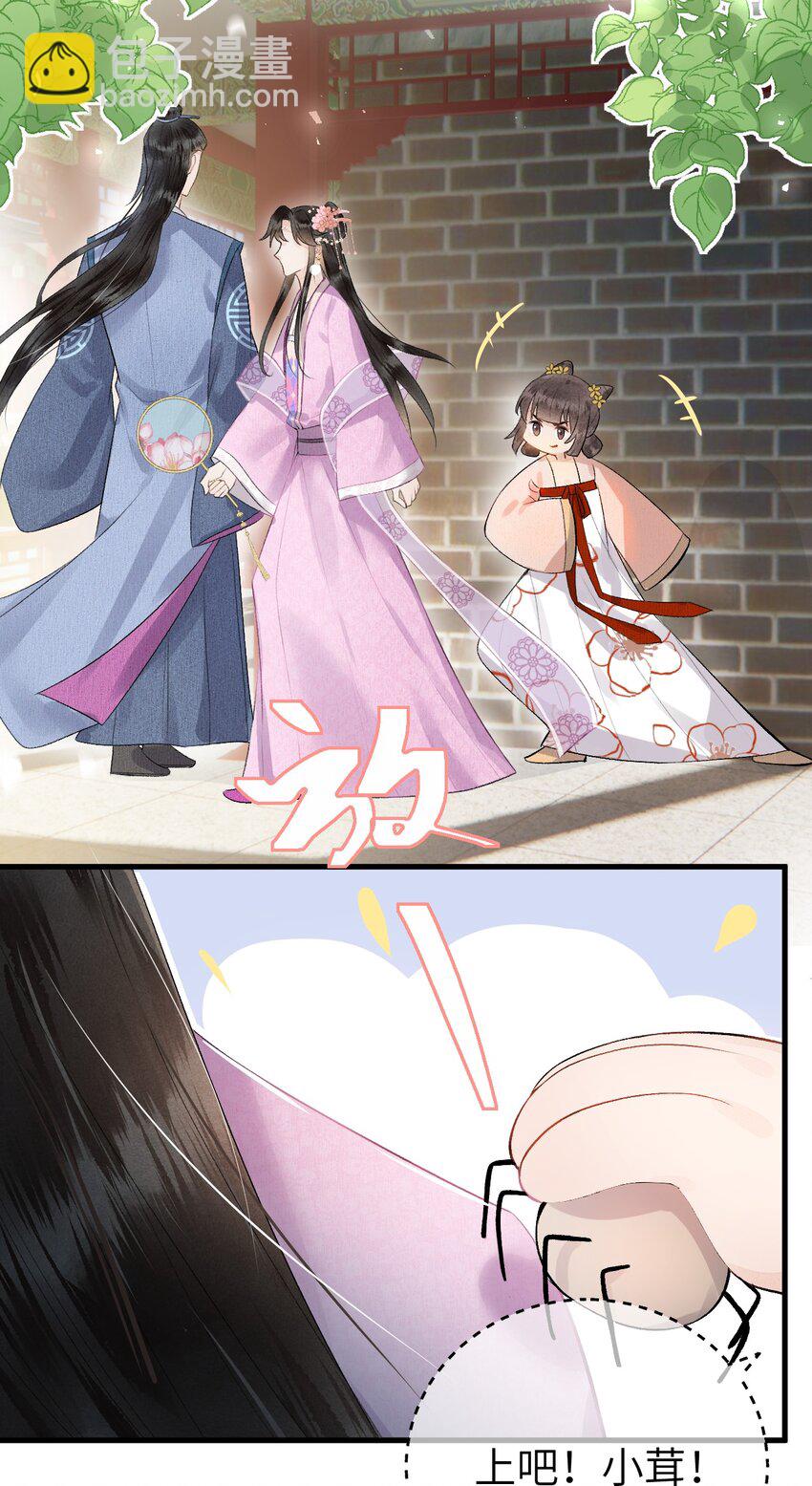 001 王妃实习第一天35