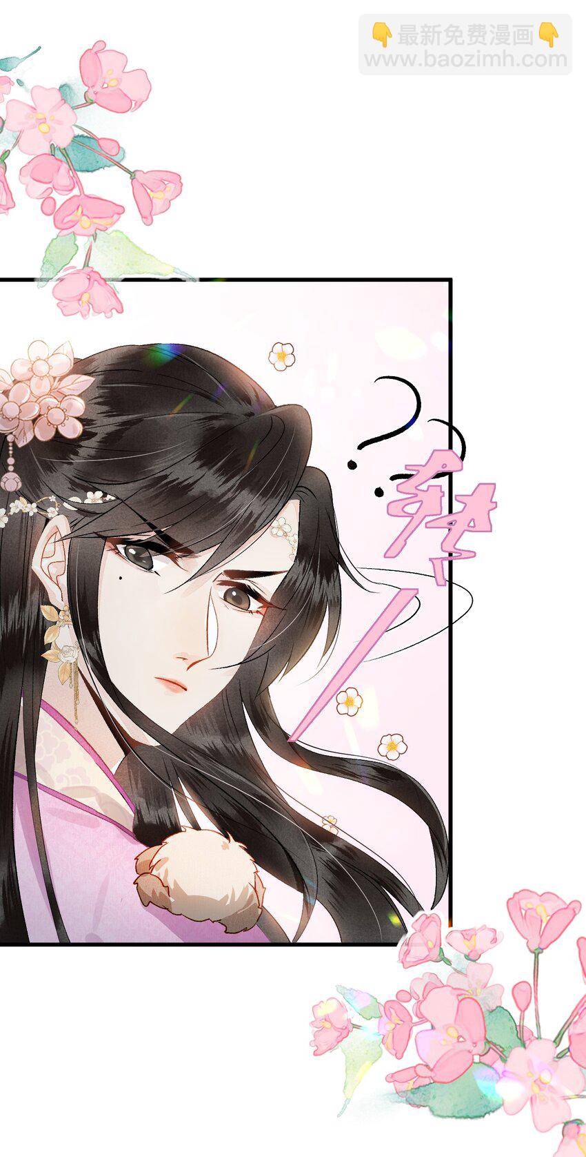 001 王妃实习第一天37