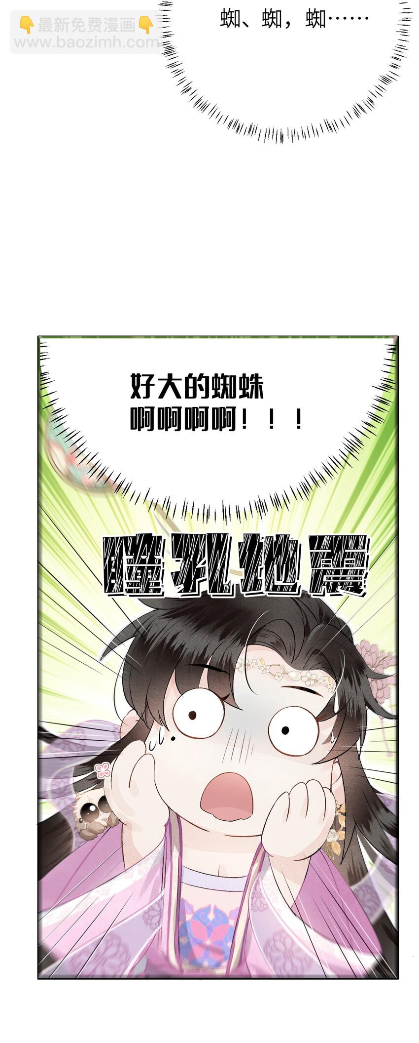 001 王妃实习第一天39