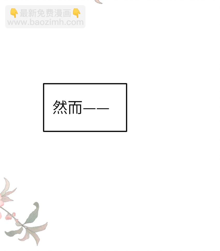 001 王妃实习第一天4