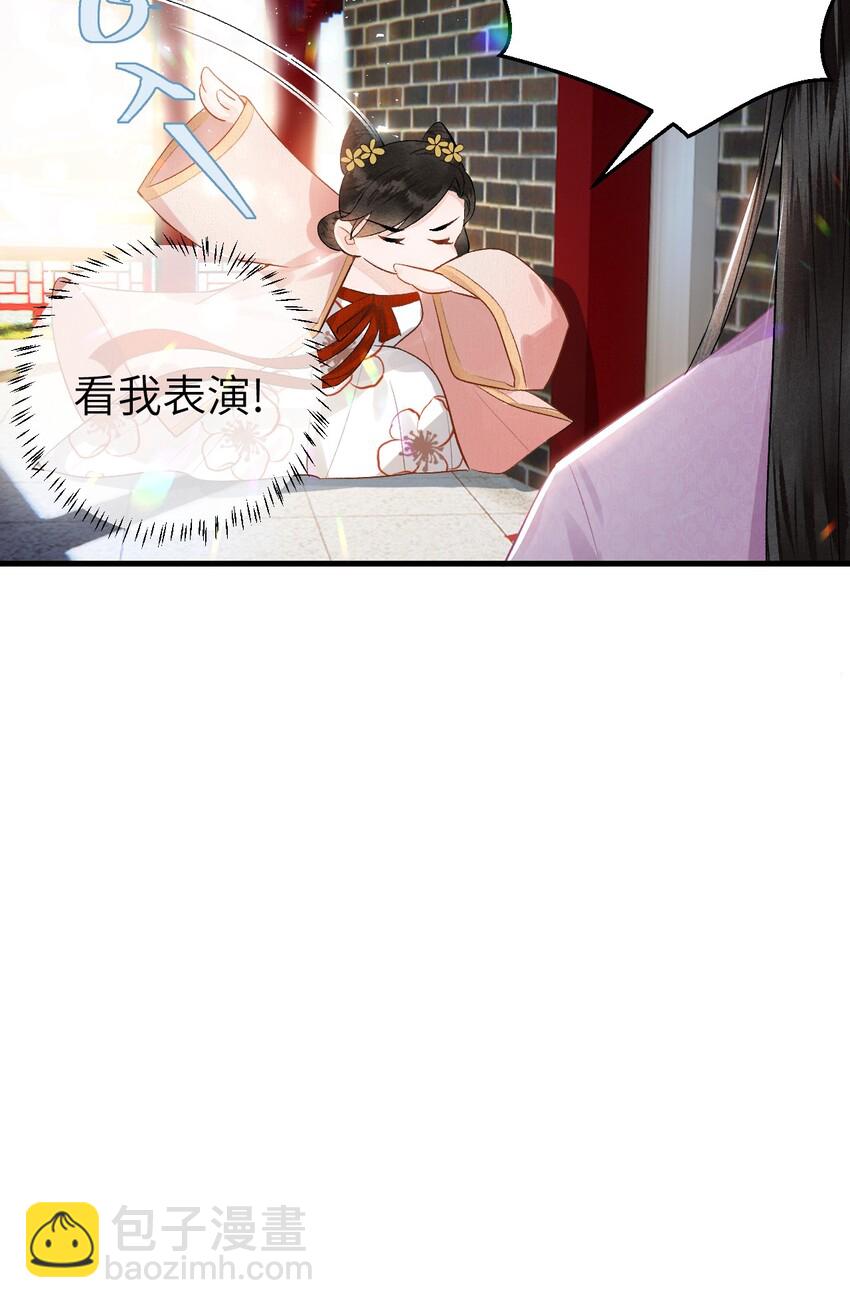 001 王妃实习第一天44