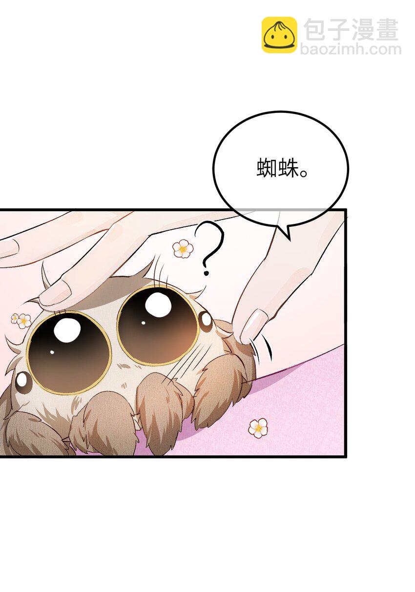 001 王妃实习第一天46