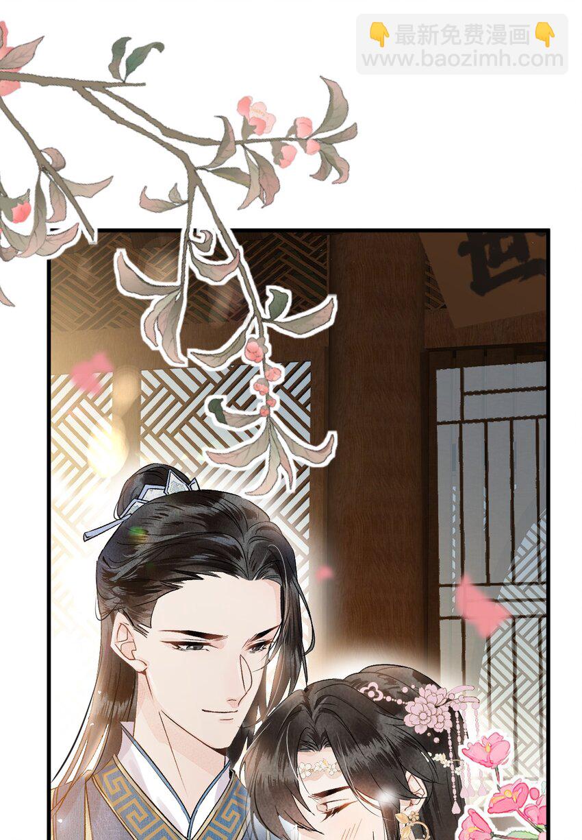 001 王妃实习第一天5